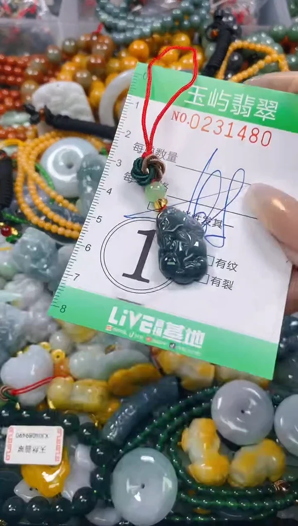 颈饰未镶嵌翡翠闪购0231480多样性发其一