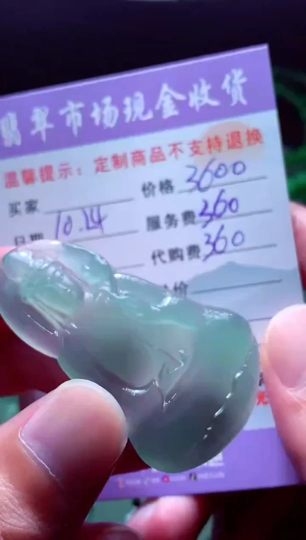 未镶嵌定制翡翠烛*翡翠毛货定制556893