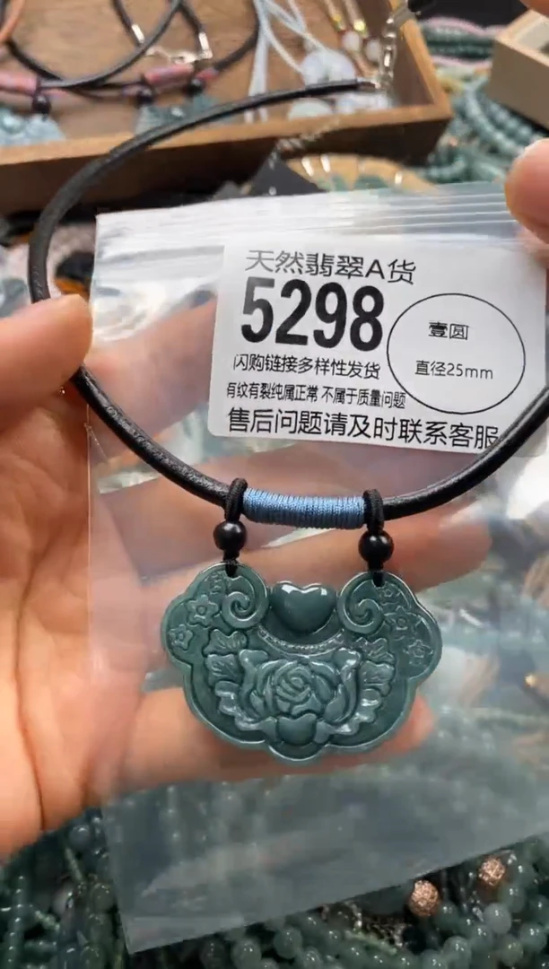 翡翠未镶嵌颈饰翡翠5298