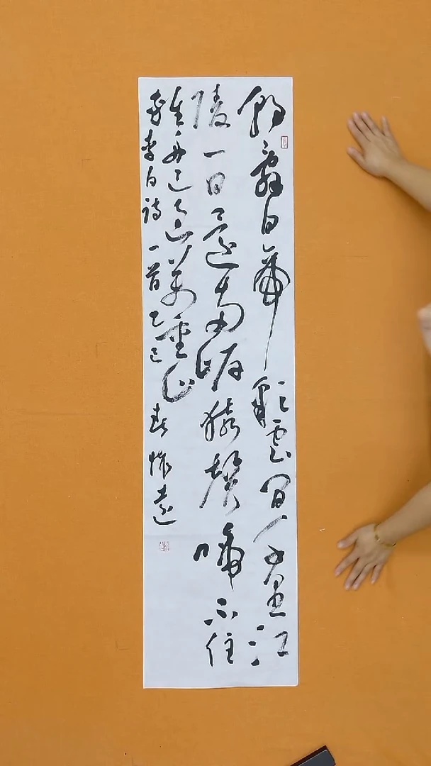 书法陈怀远  甘肃138*34cm