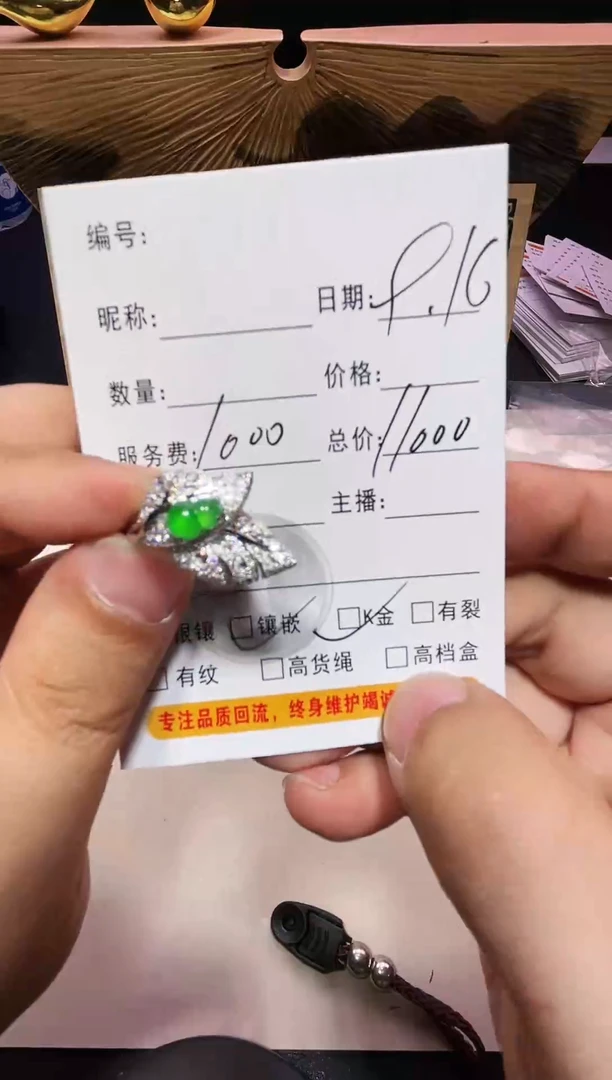 18K金镶嵌戒指翡翠18K金镶嵌天然A货缅甸翡翠