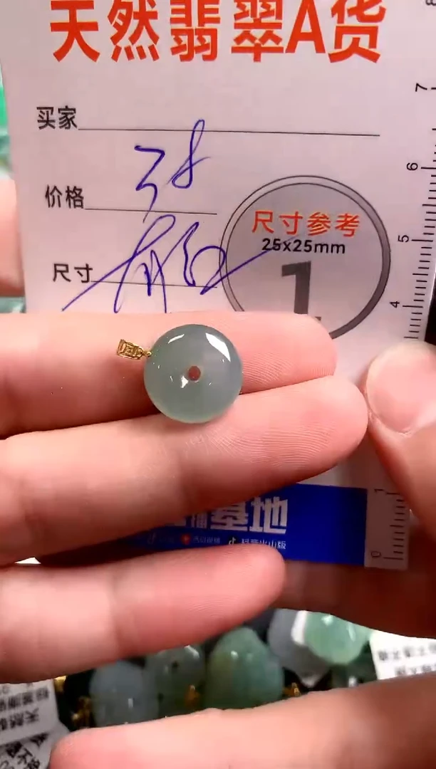 【闪购商品】翡翠颈饰18K金镶嵌13005892