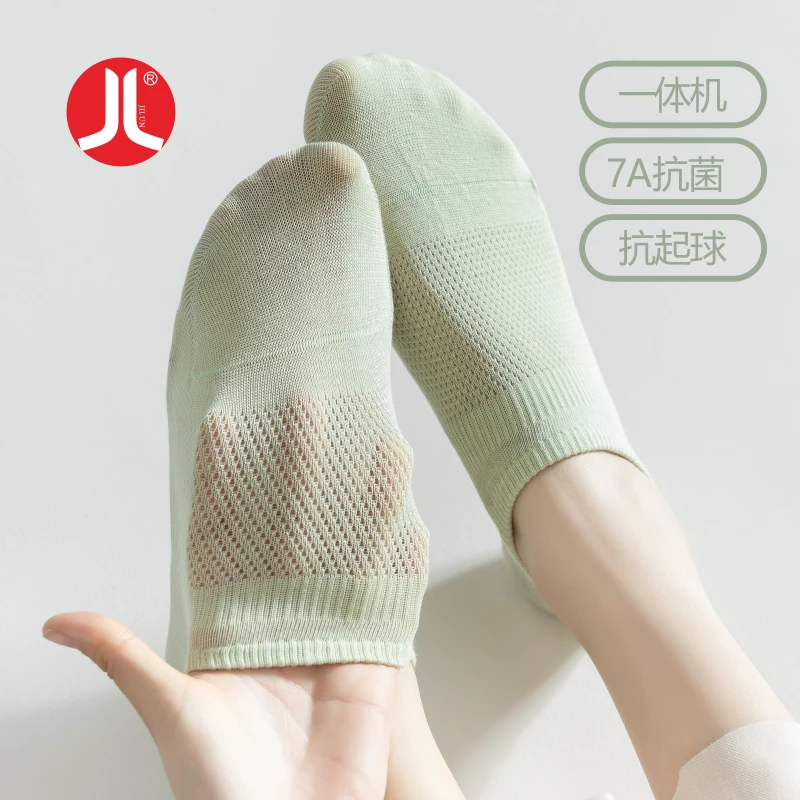 积仑7双抗起球一体机棉袜低帮吸汗短袜袜子夏天船袜纯棉7A抗菌
