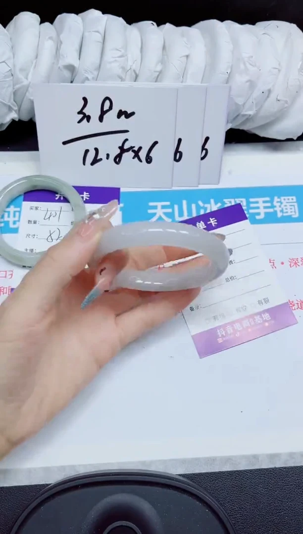 石英质玉手镯未镶嵌402