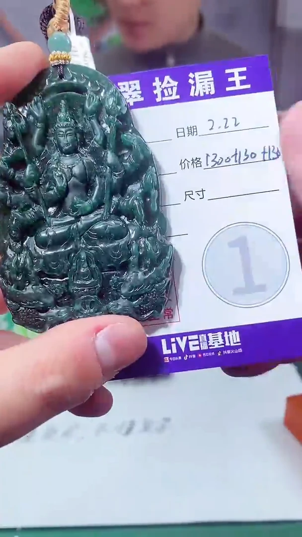 【闪购商品】定制翡翠未镶嵌闪购毛货链接LYJ070