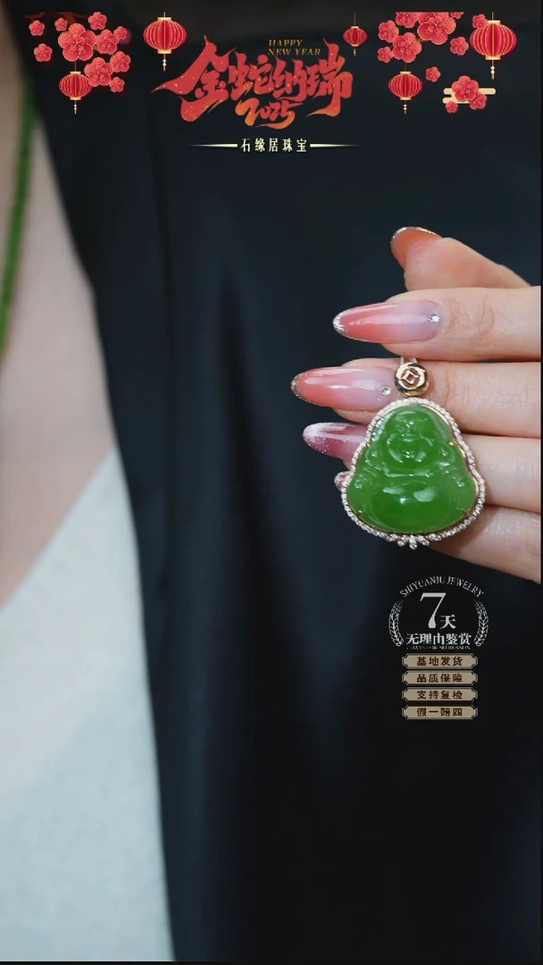 【闪购商品】和田玉吊坠18K金镶嵌C18-272 佛公