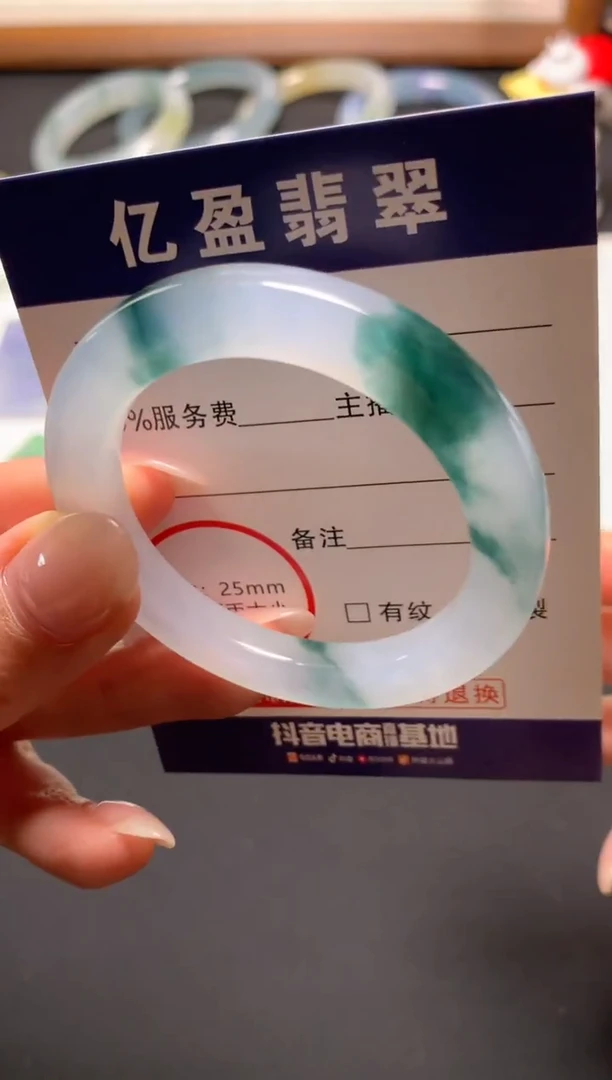 未镶嵌定制翡翠41*6.1*7.7