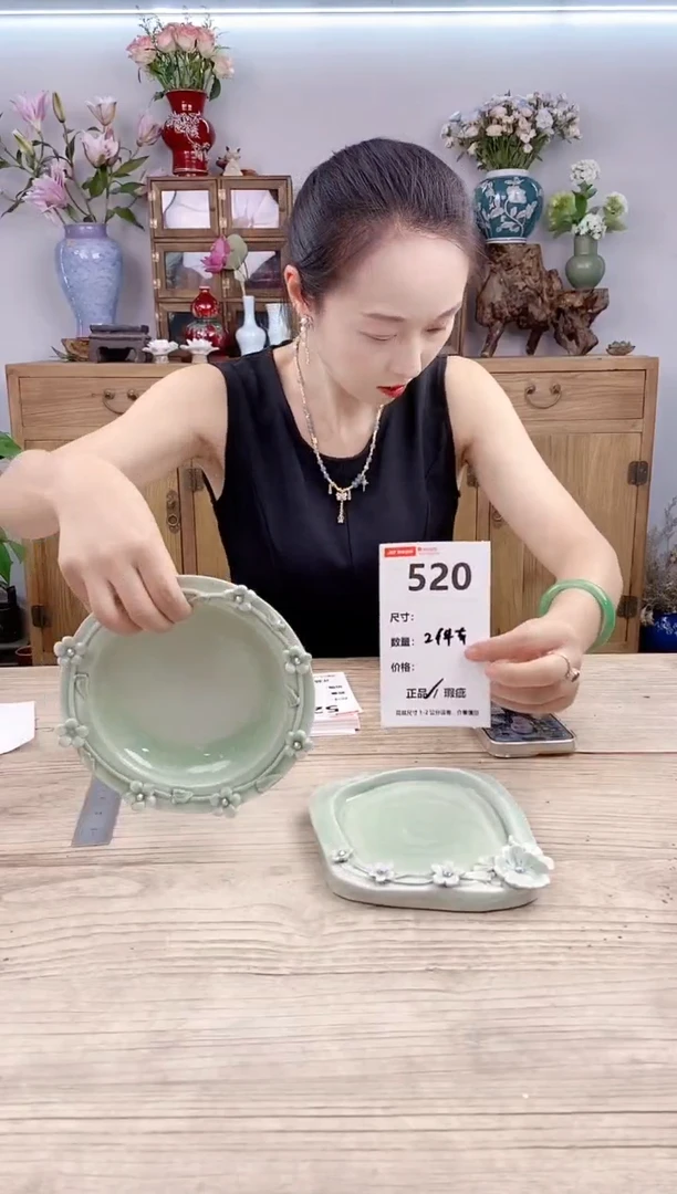小玩子花盆直播号520