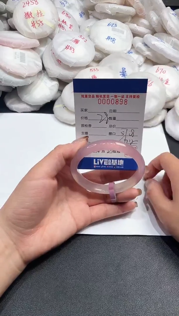 手镯玛瑙/玉髓未镶嵌898