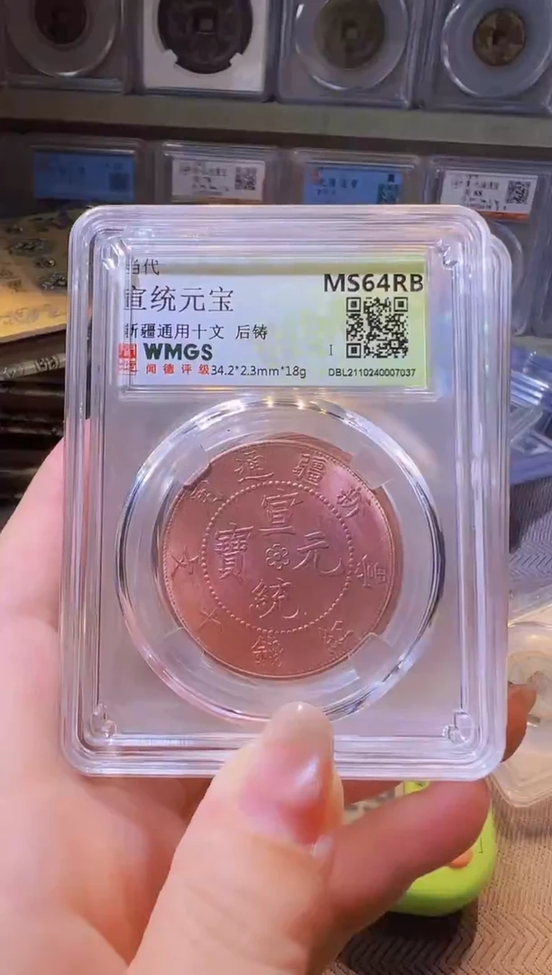 铜水归听泉丹/龙板随机一枚