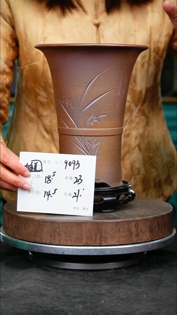 紫砂花盆9093+s颜色不挑