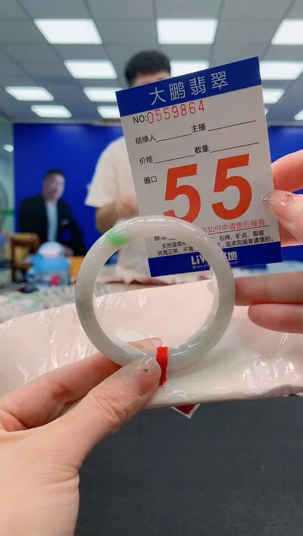 未镶嵌手镯翡翠AAAAAAAAAAAAAAAAAA