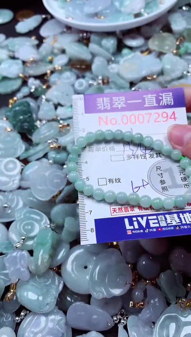 吊坠(不含链)未镶嵌翡翠7294
