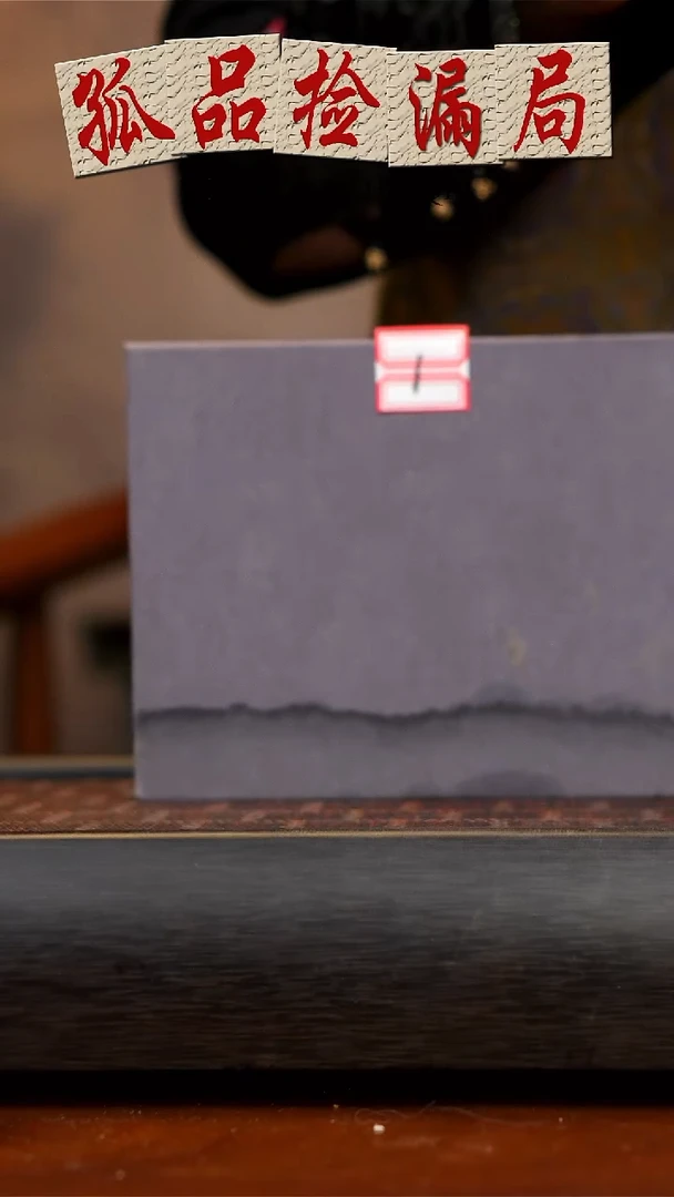 【闪购商品】紫砂茶壶宜兴紫砂壶1.17盒子1号 rt