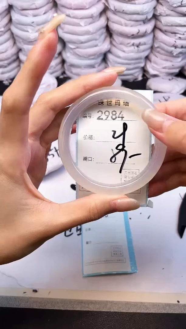玛瑙/玉髓手镯未镶嵌2984