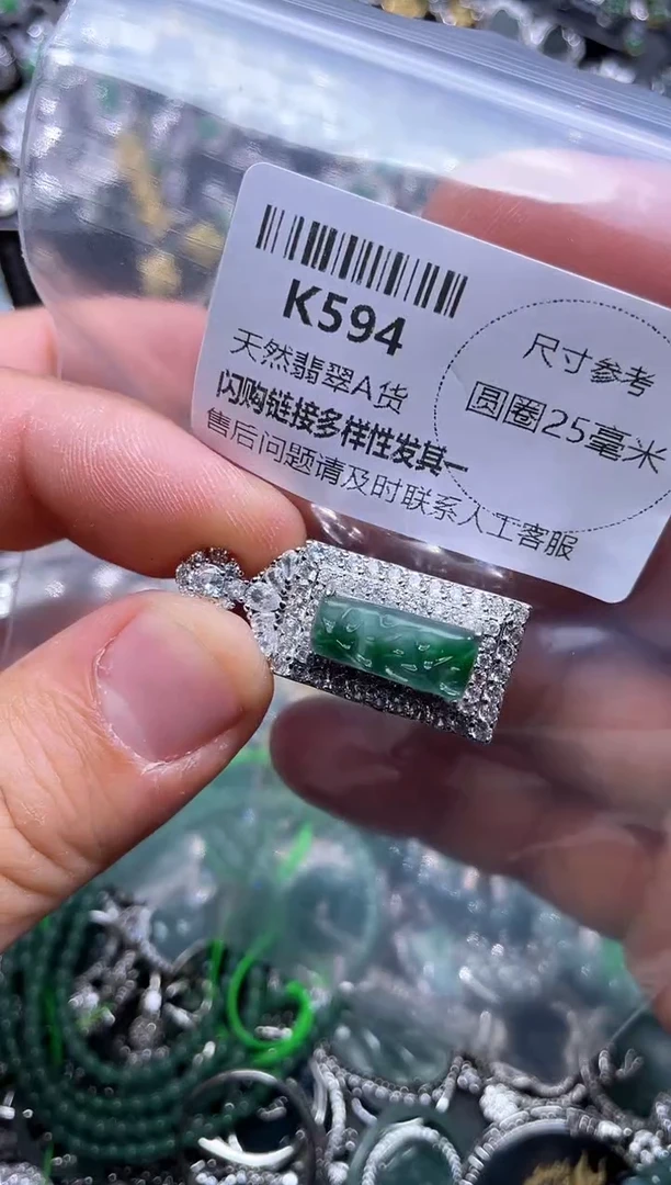 【闪购商品】翡翠颈饰未镶嵌K594吊坠