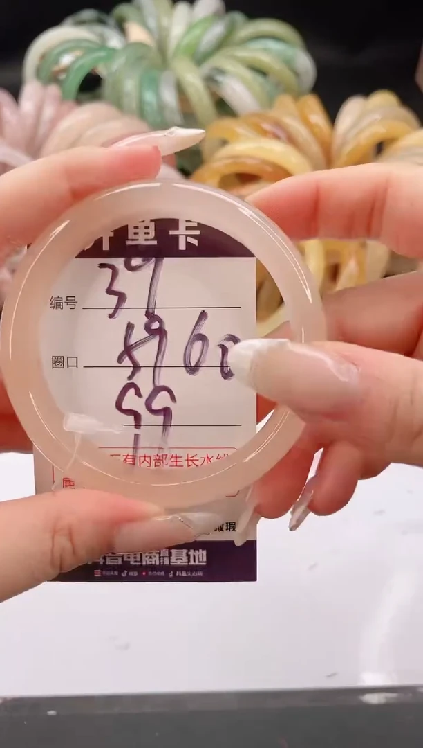 未镶嵌手镯石英质玉编号 39