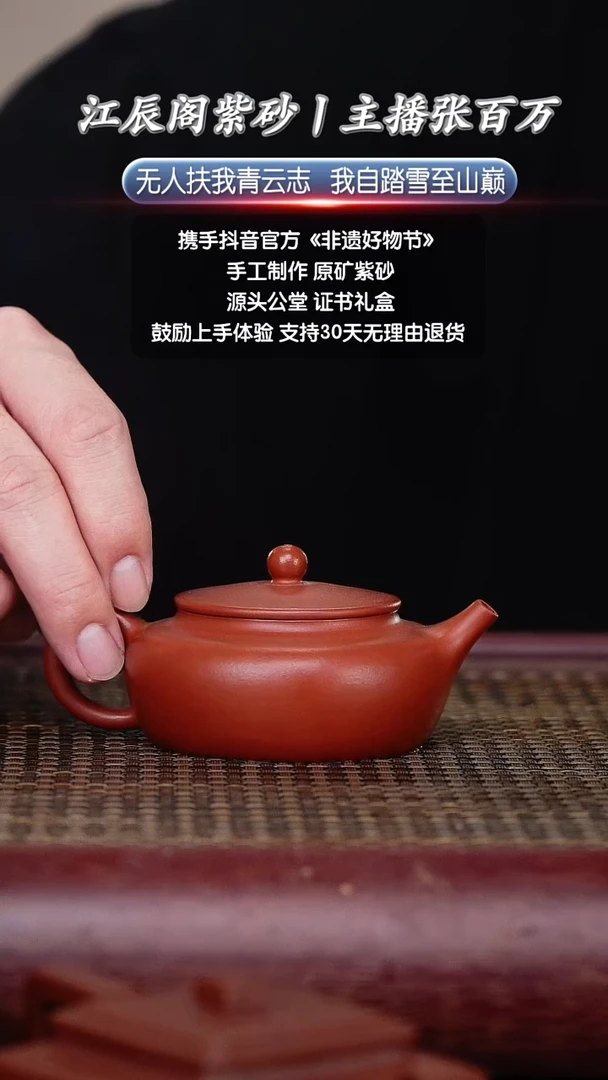 茶壶紫砂宜兴原矿高端紫砂壶