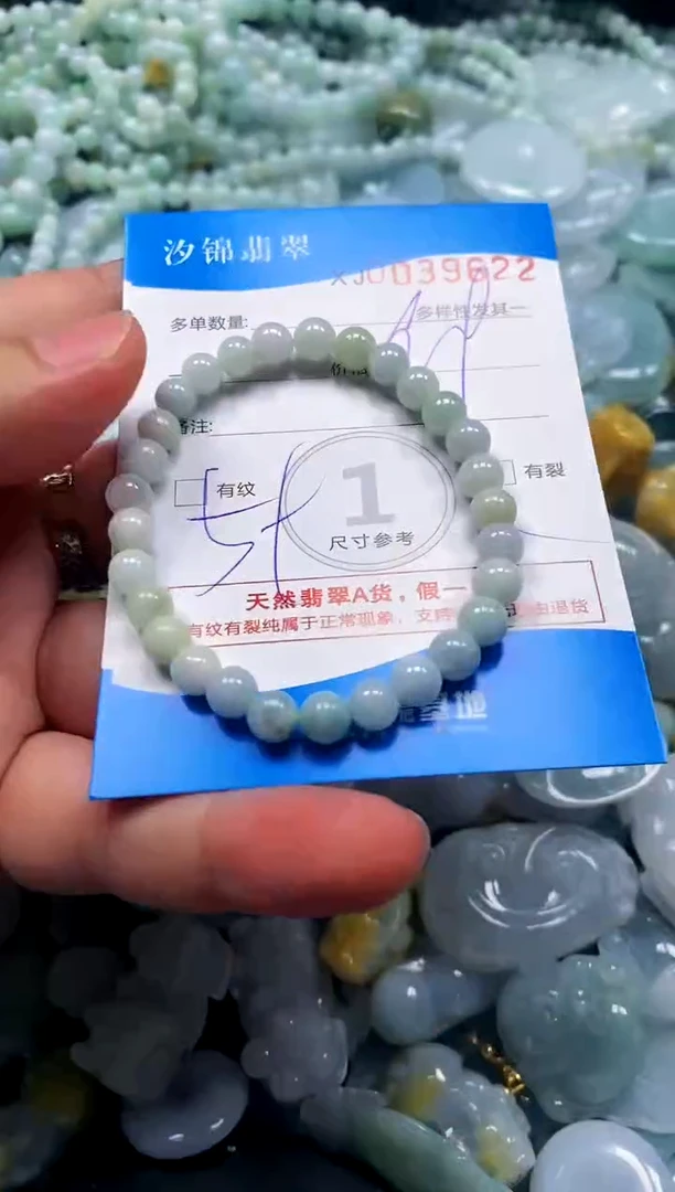 颈饰未镶嵌翡翠闪购商品0039622