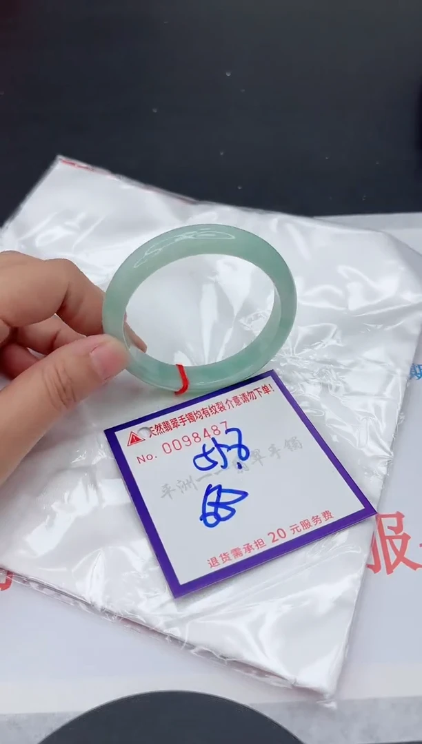 未镶嵌手镯翡翠1111111111