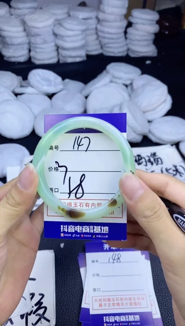 玛瑙/玉髓手镯未镶嵌147