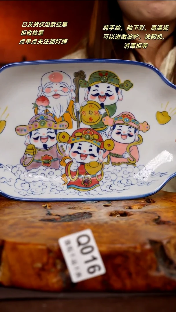 WQ016新十二器瓷器