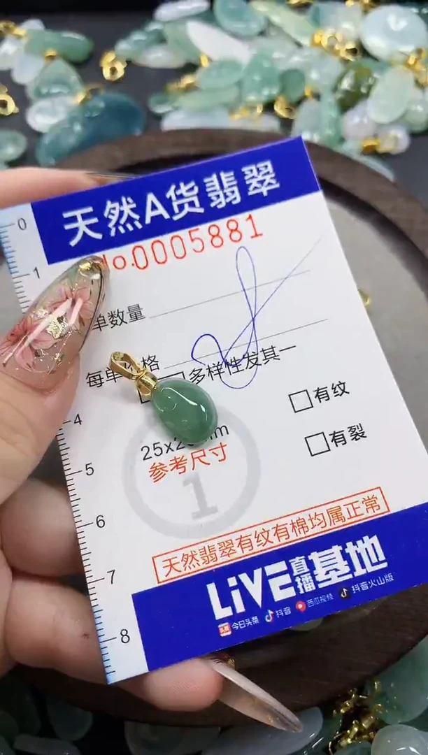 颈饰未镶嵌翡翠爆****~天然A货翡翠