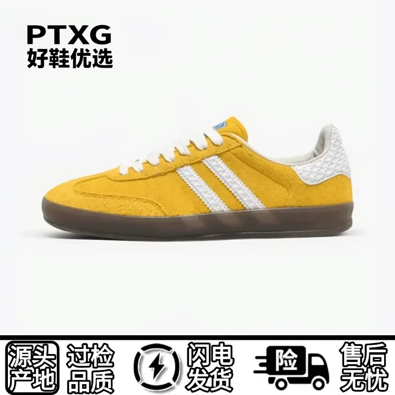 PTXG‘麂皮Gazelle德训鞋’经典情侣低帮运动休闲板鞋男夏季