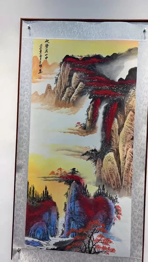 书法国画静心 秋声