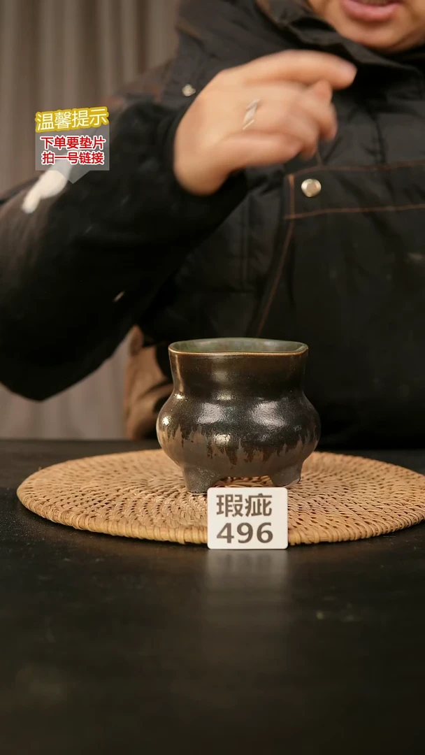 瓷片496内口径约7-8  外高约7-8