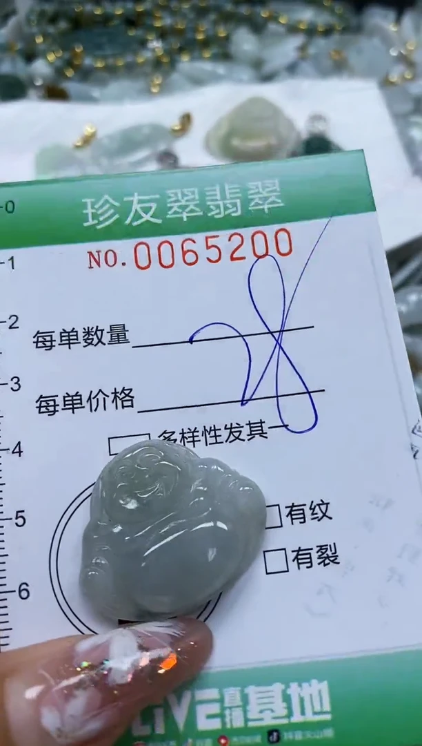 【闪购商品】翡翠颈饰未镶嵌闪购商品0065200