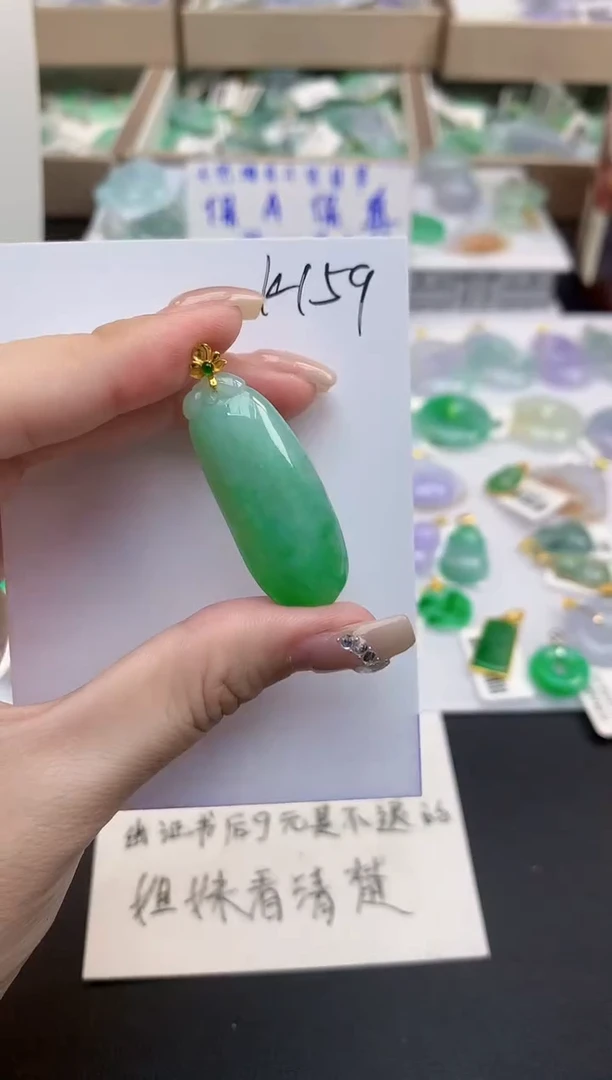 颈饰18K金镶嵌翡翠天然缅甸a货翡翠