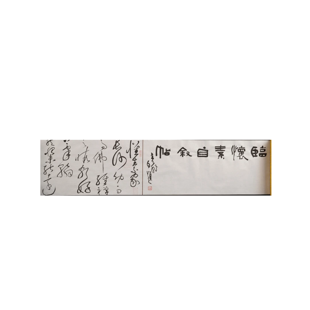 15早班LJF书法G61ED16082