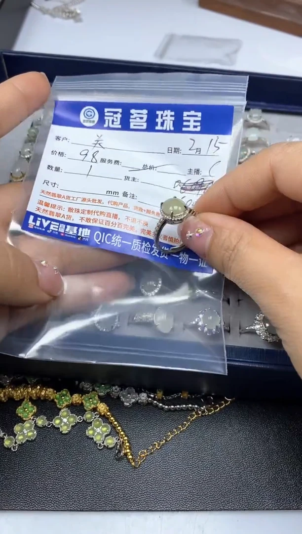 【闪购商品】翡翠手饰银S925镶嵌翡翠 冰黄蛋面戒指
