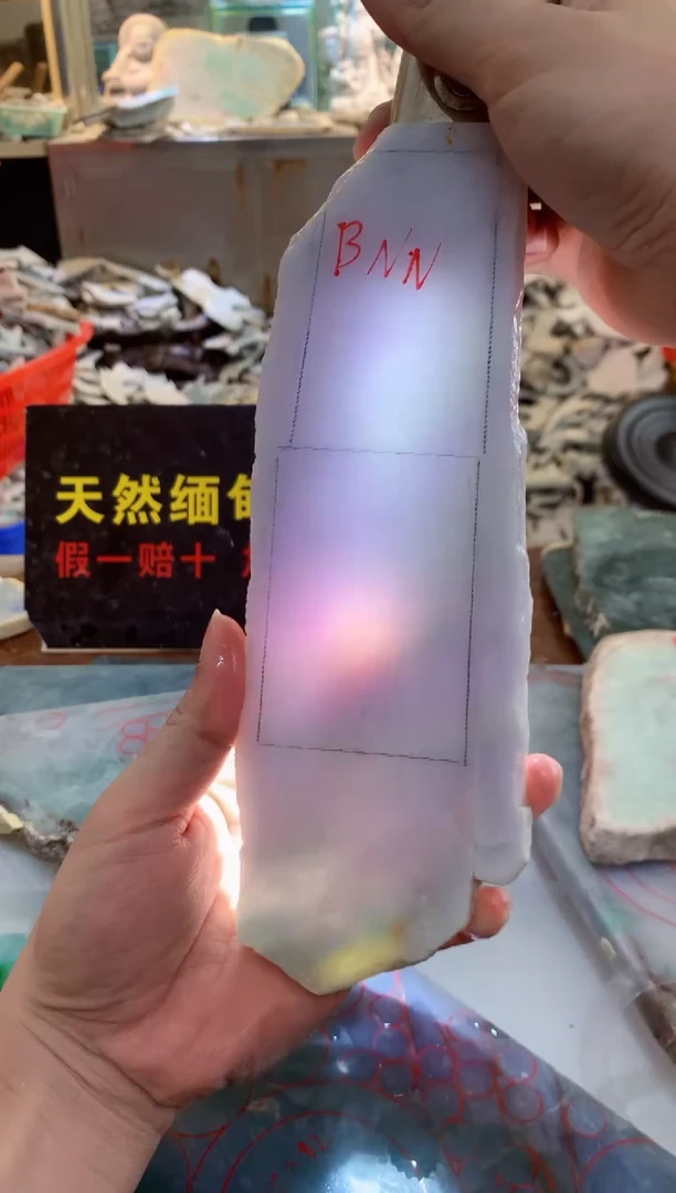 翡翠裸石0朗0翡翠珠宝307