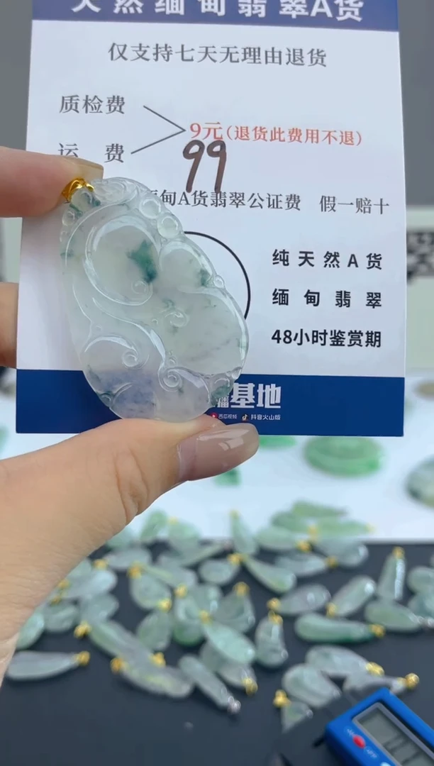 颈饰18K金镶嵌翡翠天然A货翡翠  99