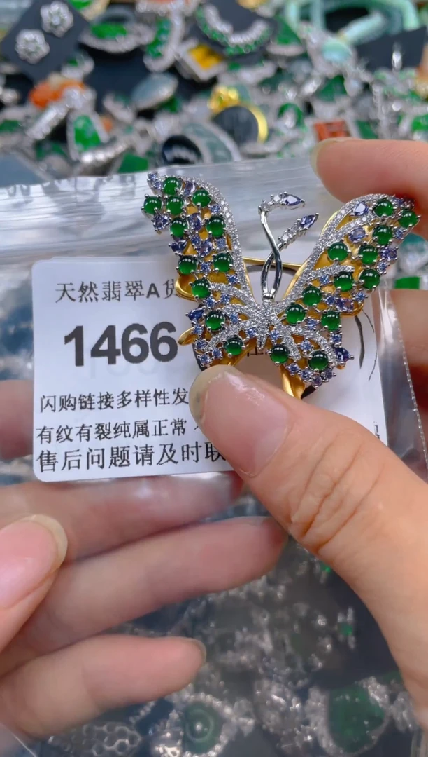 颈饰未镶嵌翡翠1466