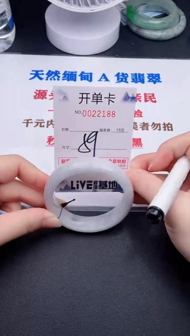 未镶嵌手镯翡翠88