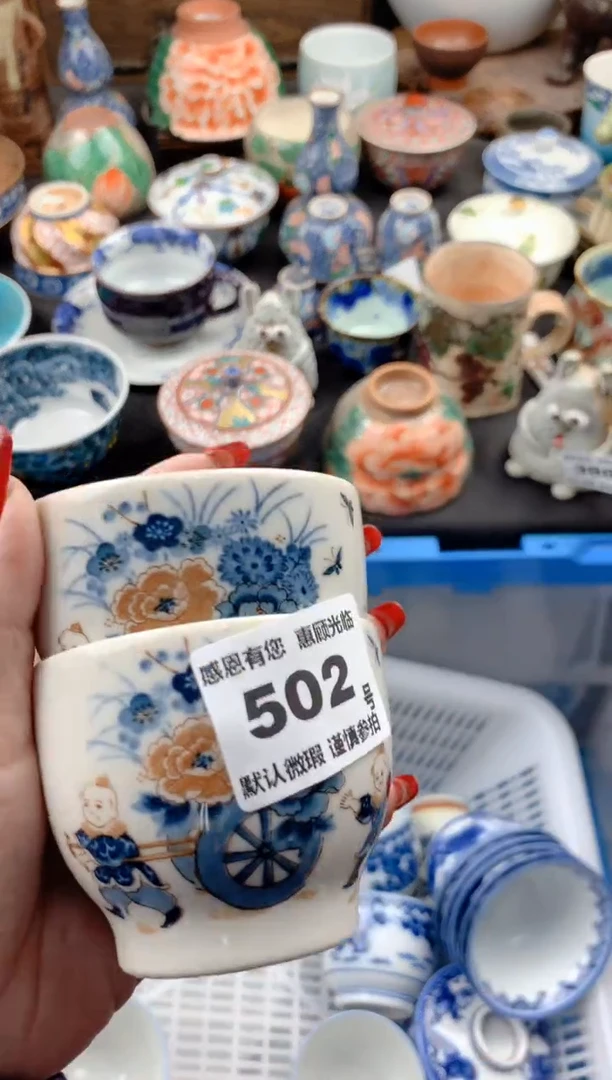 【闪购商品】瓷片502号九姑娘工艺品瓷器