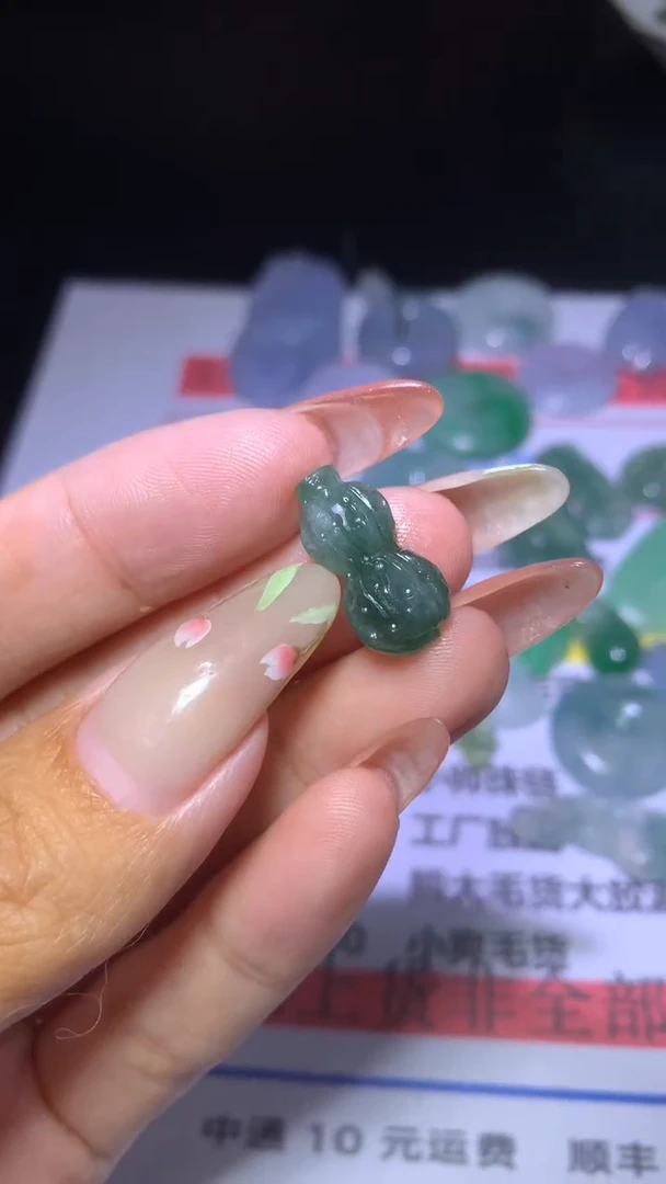 定制翡翠未镶嵌MXX018230