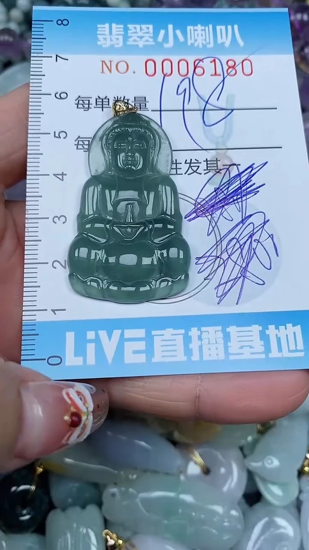 【闪购商品】翡翠颈饰未镶嵌闪购0006180