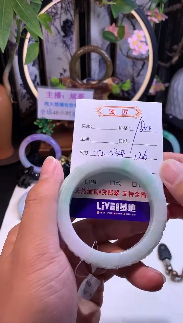 【闪购商品】翡翠手镯未镶嵌正圈52