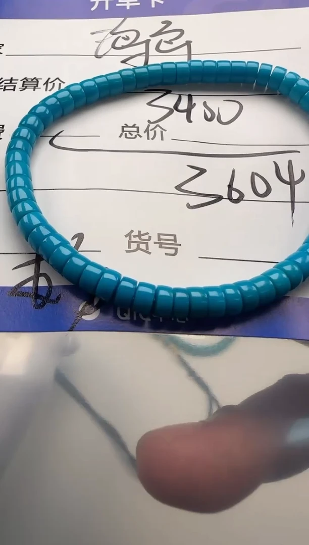 未镶嵌绿松石手串手串珞*手串手串