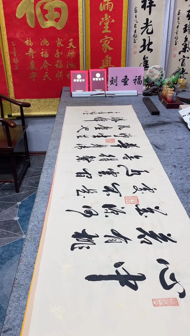 书法心中若有桃花源