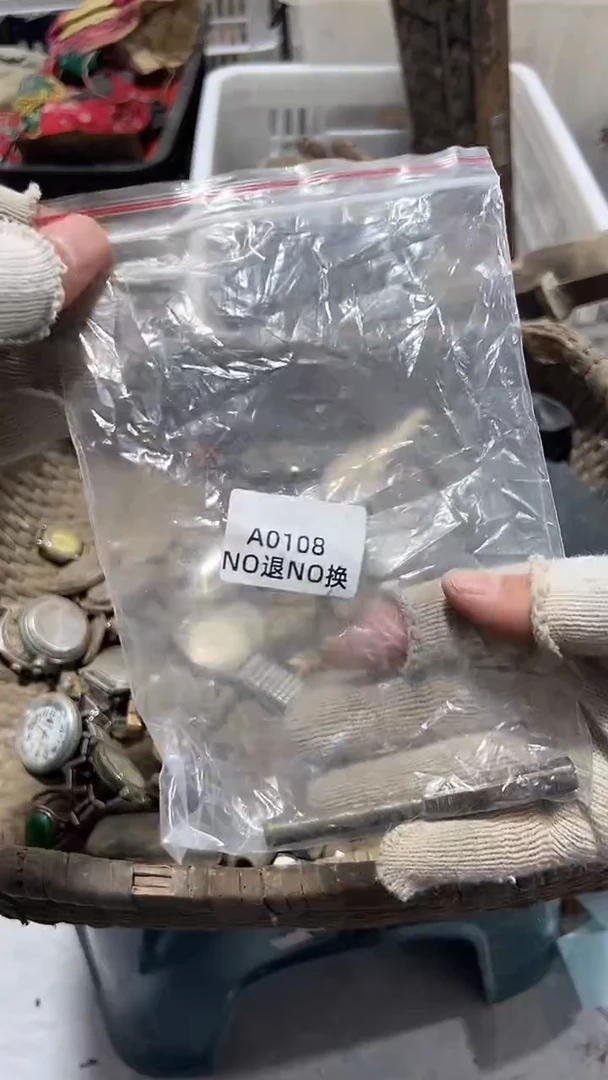 海***。         秒拍秒付定向闪购