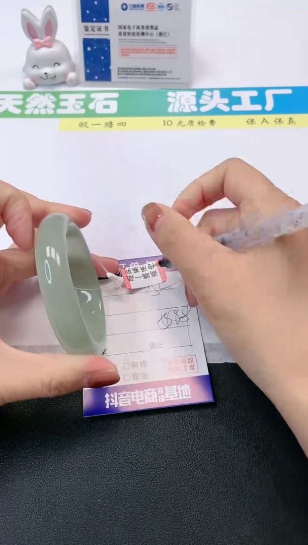 【闪购商品】石英质玉手镯未镶嵌52-58