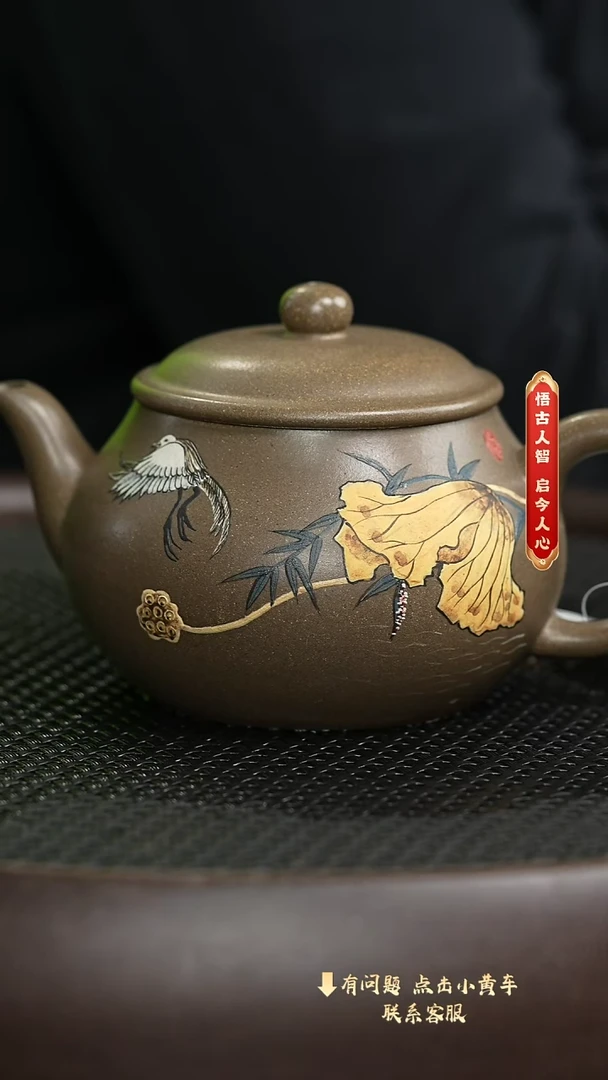 【闪购商品】紫砂茶壶非遗空间13