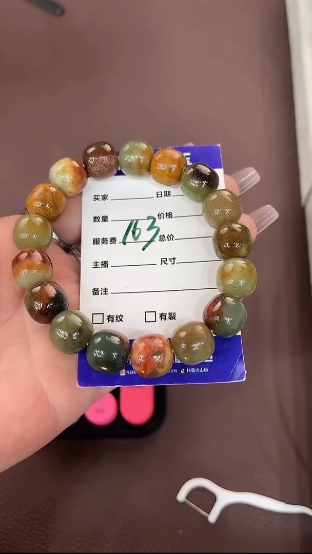 未镶嵌手链透闪石质玉手串