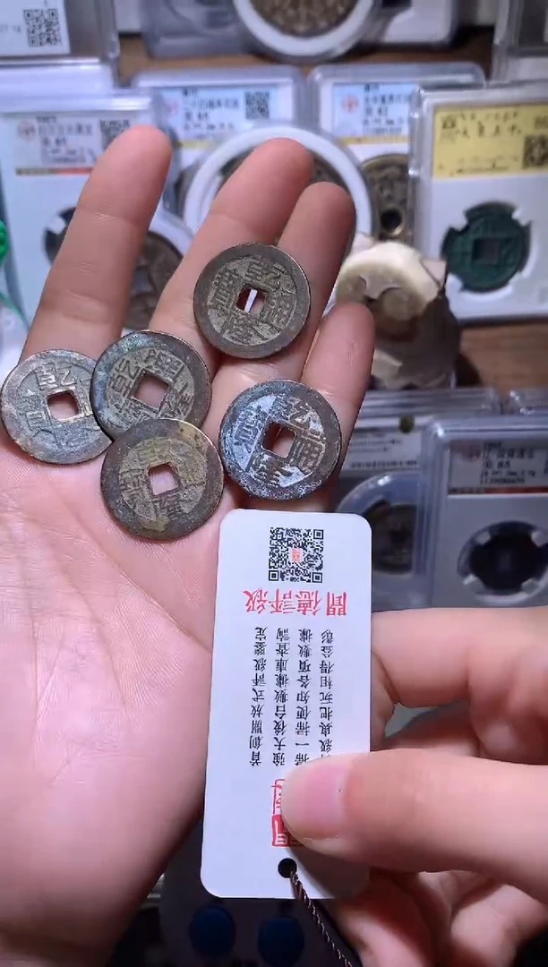 铜柔**月钱缘/4/乾隆不同局5枚W5/编号0527