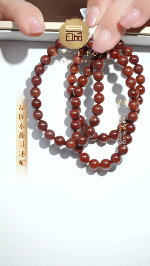 【闪购商品】水晶手串未镶嵌红发晶手串7m+多样发一JP38594